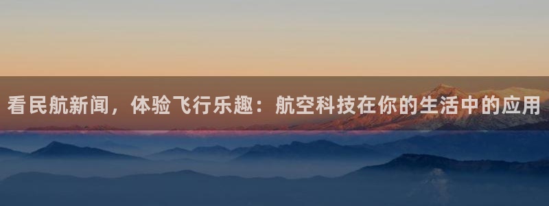 新闻图片