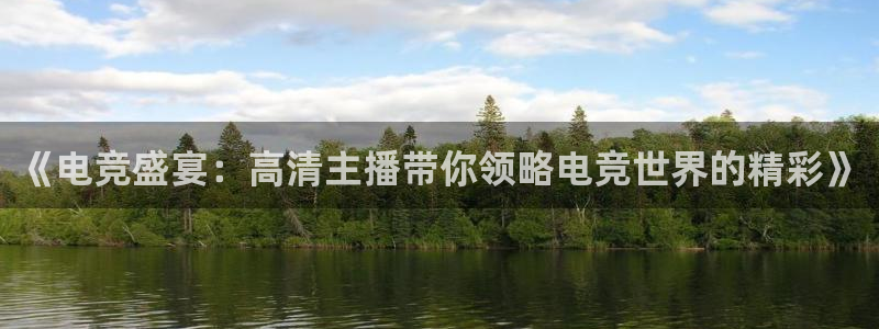 新闻图片